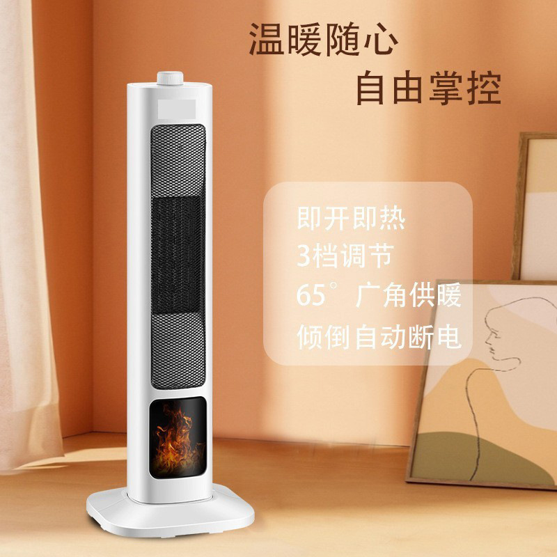 Smart Bathroom Fan - Calentador de Espacio Vertical Inteligente con