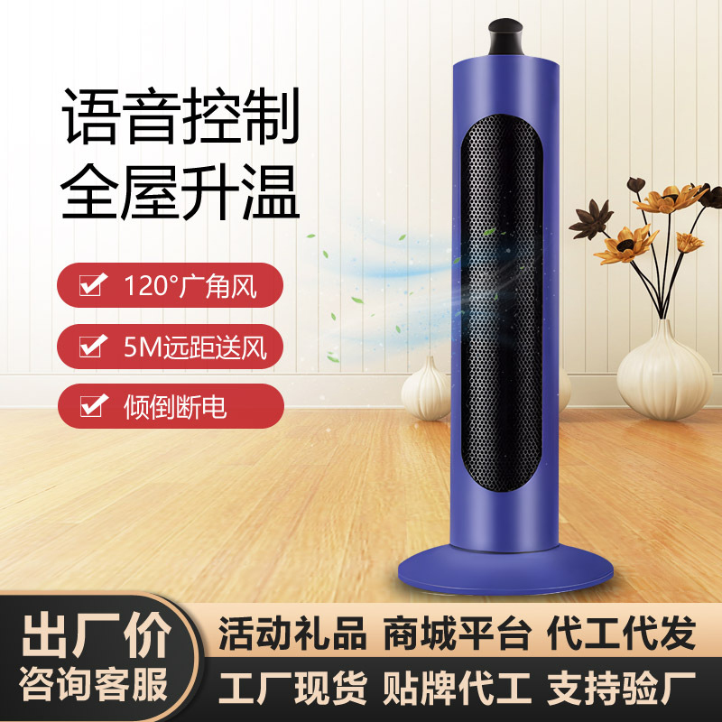 Calentador de Espacio Vertical - Smart Bathroom Fan reseña y precio