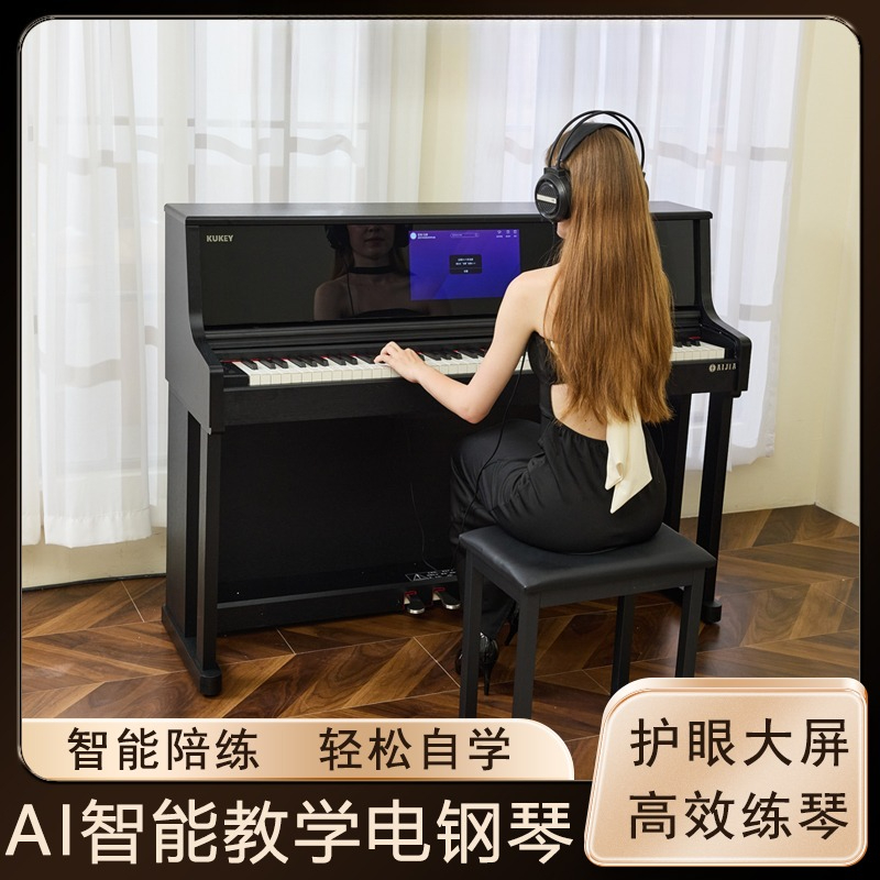 Piano eléctrico inteligente de - Smart Home Key reseña y precio