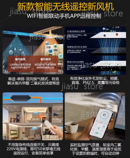 Sistema de Aire Fresco Bidirec - Smart Home Ventilation System reseña y precio