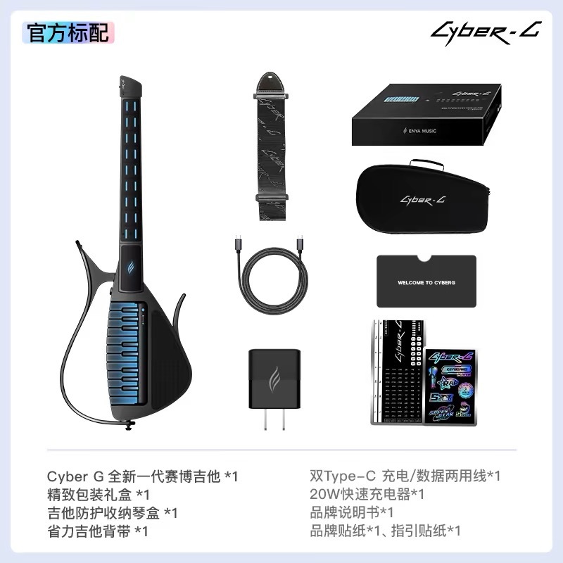 Guitarra automática Cyber Stri - Smart Home Keyboard reseña y precio