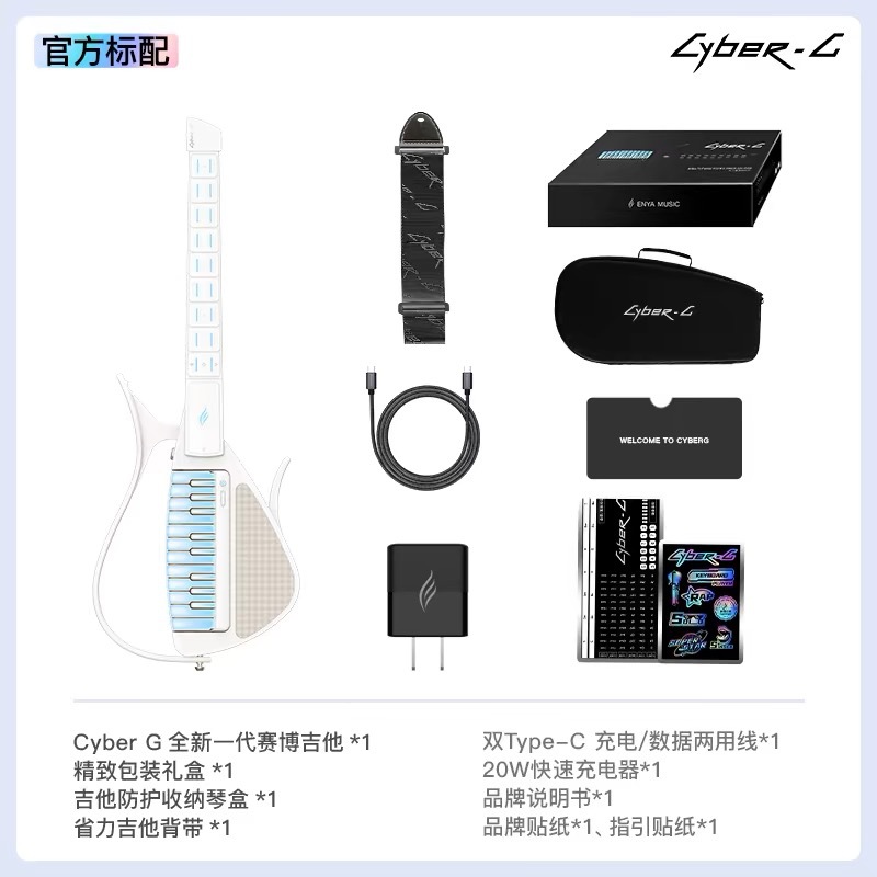 Guitarra automática Cyber Stri - Smart Home Keyboard reseña y precio