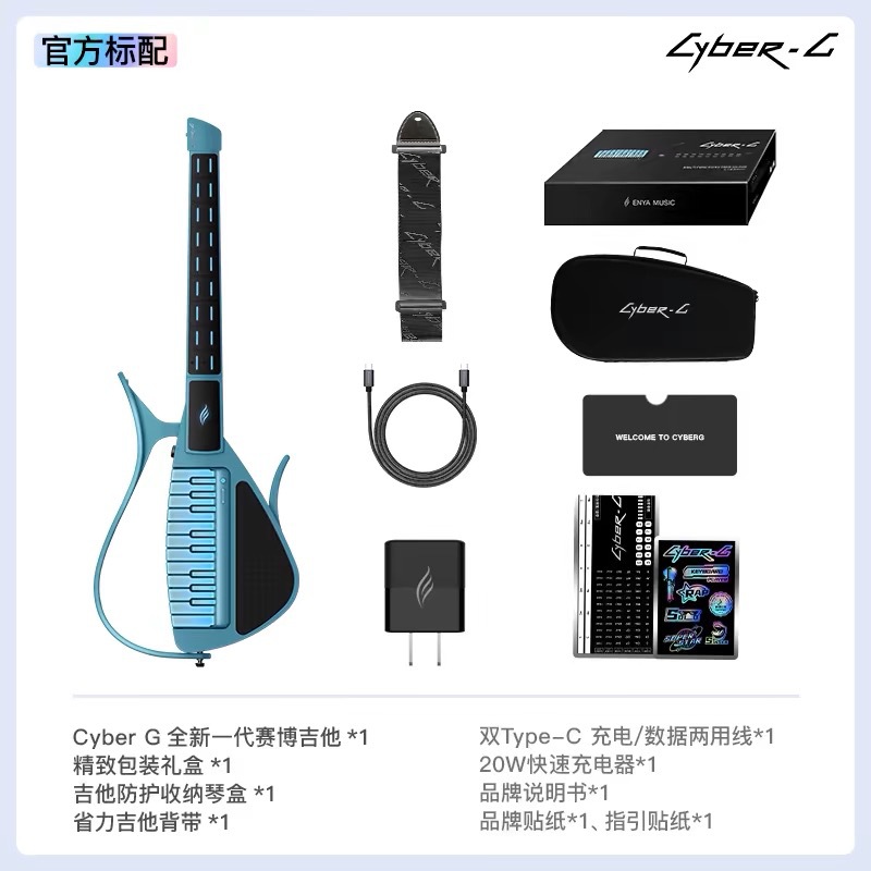 Guitarra automática Cyber Stri - Smart Home Keyboard reseña y precio