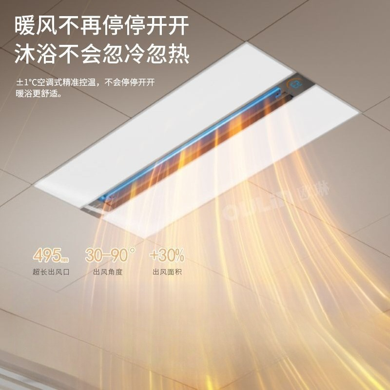 Calentador de techo de baño in - Smart Bathroom Fan reseña y precio